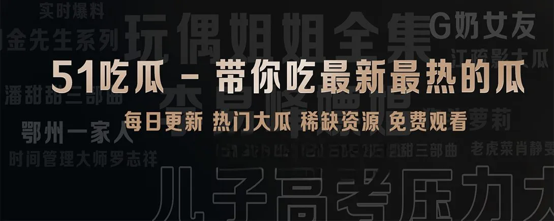 短视频精选